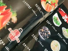 -二午一食创意日式料理(温泉步行一街店)