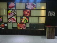 -虎丸烧肉(新大陆广场店)
