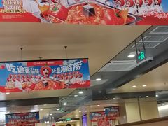 -海底捞火锅(上地华联店)