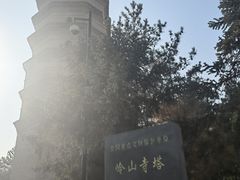 -延安宝塔山旅游景区-游客服务中心