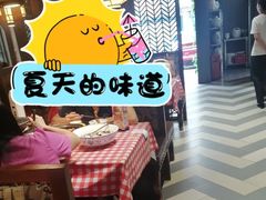 -湘当爱·鲜煮现炒(松岗立业路店)