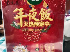 -紫光园(燕郊总店)