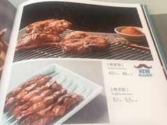 -巴依老爷新疆美食(清华东门店)