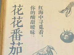 -渝是乎酸菜鱼(龙旗购物中心店)