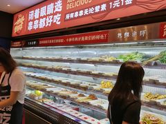 自助取餐区-热辣宗师·串串火锅(万达金街店)