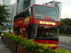 -广州都市观光巴士(粤陶巴)