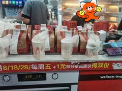 -华莱士·全鸡汉堡(枣园店)