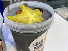 -溪边姑娘·拉丝酸奶水果捞(春熙路店)