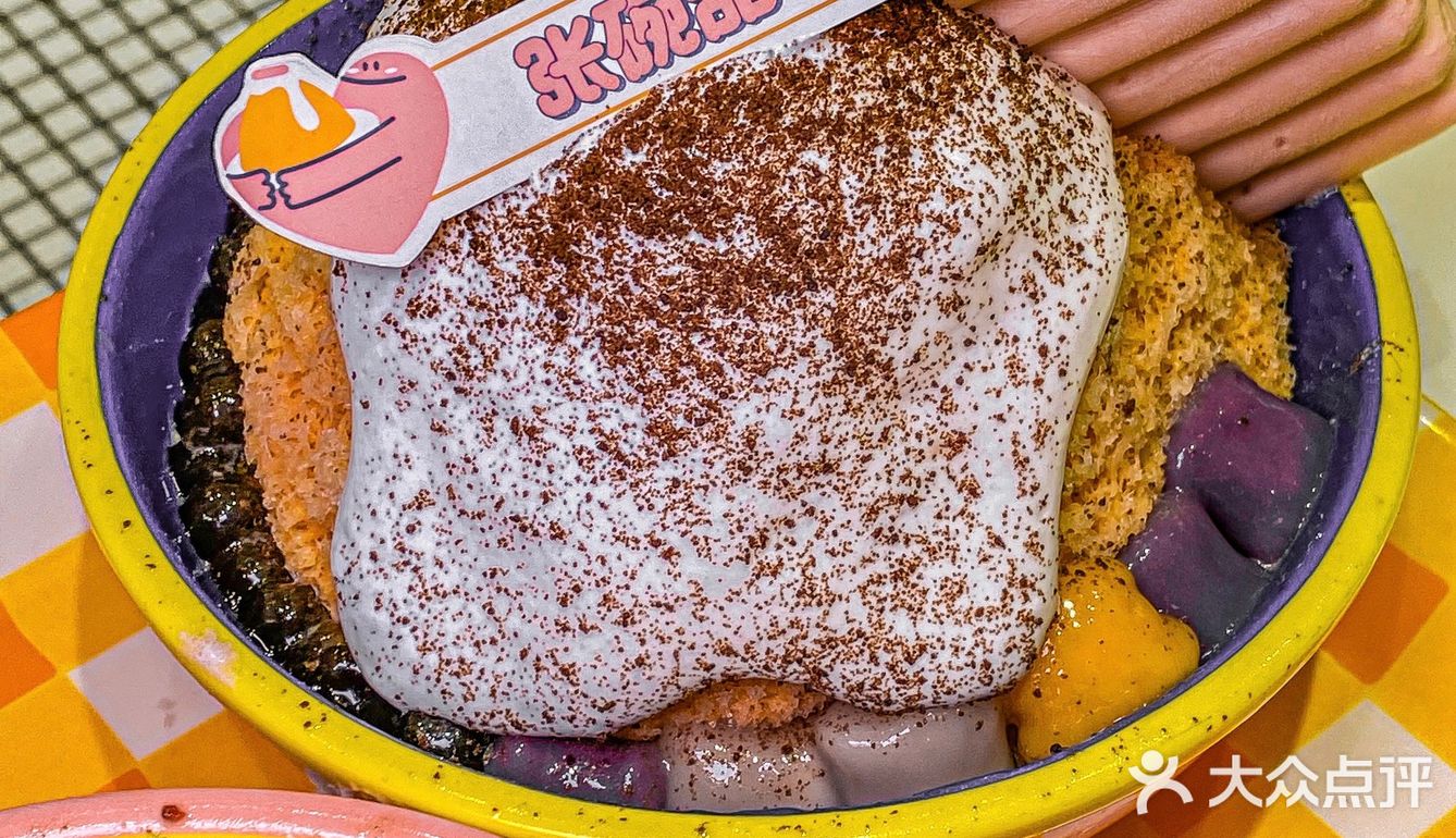 日漫里拿出来的圆仔冰🍧长沙必吃绝哭了[流泪]