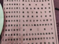 -禄福山庄•顺德菜·融和菜(龙江店)