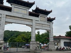 -团城山公园