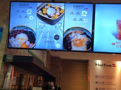 -鲜芋仙(宝地广场店)