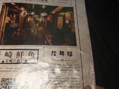 -芥岛(河北大街店)
