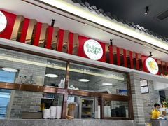 门面-民信老铺(双皮奶博物馆店)