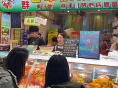 -阿群甘草水果