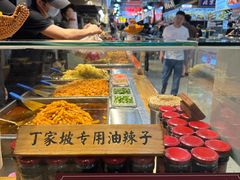 -周小亮丁家坡洋芋(全国总店)