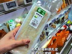 -盒马鲜生(皇庭广场店)