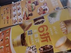 -麦当劳(欢乐谷店)