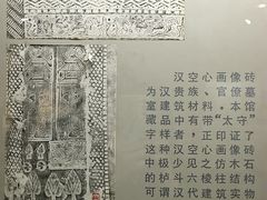 -古陶文明博物馆
