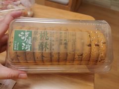 -泸溪河桃酥(西直门凯德店)