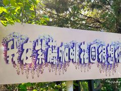 -太阳宫公园