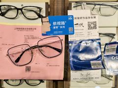 -一代眼镜·蔡司配镜(浦东大拇指广场店)