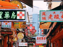 -官也街