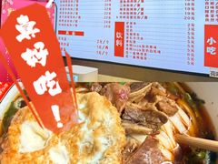 -公交新村粉店(赤岗冲店)