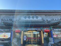 -晋府大酒店