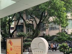 -白天鹅宾馆·流浮阁咖啡厅