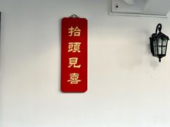 -31号公馆(黄兴广场白果园店)