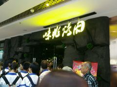 -万达广场(龙湖店)