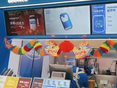 -酸奶罐罐(无锡滨湖万达店)