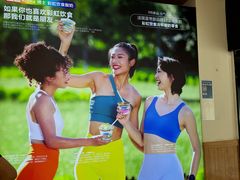 -Blueglass酸奶(财富购物中心店)
