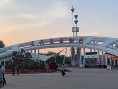 -石家庄市植物园