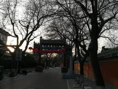 -时光漫步酒店(北京雍和宫南锣鼓巷后海店)