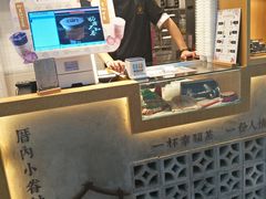 -厝内小眷村(合肥华府骏苑店)