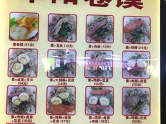 账单-安徽阜阳卷馍(西单店)