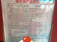 -青岛市体育产业发展中心全民健身中心