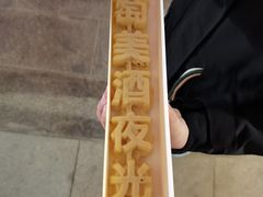 -敦煌夜市