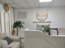 -薇兰专业脱毛连锁机构