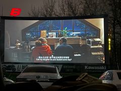 -枫花园汽车电影院(朝阳公园店)