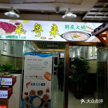 清淡有营养养生，两人花了不到两百，吃得饱饱的