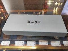 -张小泉(豫园店)