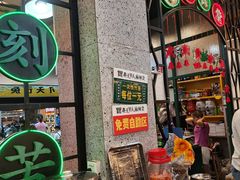 -巷子里头麻辣烫火锅串串(温江店)