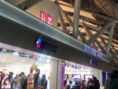 -关西国际机场直营免税店