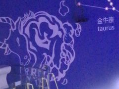 -梦东方未来世界航天主题乐园