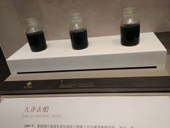 -齐文化博物馆