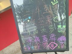 android_upload_pic-二斗栗子(黄河道店)