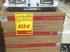 android_upload_pic-亚玛达电器